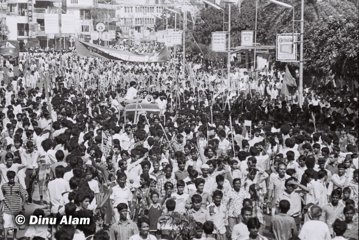 1990 The Movement For Democracy in Bangladesh